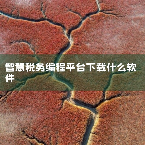 企业回咨询热线4006508060智邦国际深耕企业管理系统一体化ERP24年，为企业提供全方位的数智化转型解决方案。提供覆盖客户、项目、销售、产品、设计、合同、采购、仓储、生产、财务、售后、人资、办公,